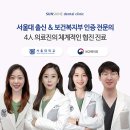 서울선샤인치과의원 이미지