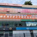 넥스트성형외과의원 이미지