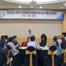 경상북도지체장애인협회 경주시지회 이미지