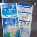 황금당약국 이미지