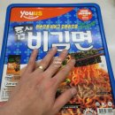 유어스 이미지