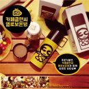 클랜씨