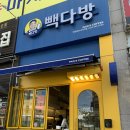 검단다방