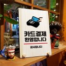 나무카드
