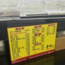 빨콩간석올리브점 | 간석동 올리브백화점 초밥 단골집 궁기초밥 스페셜 초밥 냉모밀 , 빙수 맛집 빨콩 내돈내산 재방문 후기