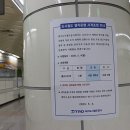 고산2동 치안센터 이미지