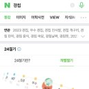 고고농장 이미지