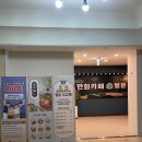 벌툰고대점 이미지