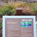 가마골(화산) 이미지
