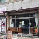 카페갓센드