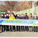 광주광역시 광산구 시설관리공단 환경 이미지