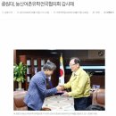 농산어촌유학전국협의회 네이버블로그