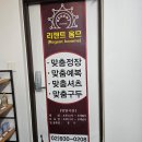리젠트옴므은평 | 노원) 맞춤정장으로 유명한 리젠트옴므에서 맞춤셔츠 제작 후기