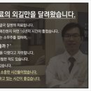 경희랑한의원 이미지