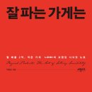 배우고가게