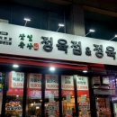 삼일축산 이미지