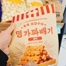 넘버원과일가게
