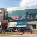 동제약국 이미지