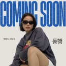 당신의 꿈 행정사사무소 이미지