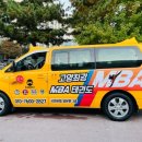 고양최강태권도장 이미지