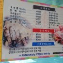 황토랑가든 이미지