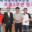 이충복 당구클럽 이미지