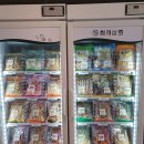 형제마트 이미지