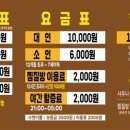 쑥고개사우나 이미지