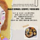 마실곳간 이미지