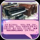진주피아노악기사 이미지
