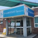 여수자동차검사소 이미지