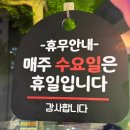 스마일키토김밥