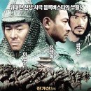 세명장 | 영화 명장 후기 | 의형제가 된 세 남자의 비극적인 운명