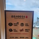 용암약국 | 8월 제주도 3박4일 커플여행 후기3 - 2일차 일정(곽지해수욕장,알파카목장,주상절리,쇠소깍)