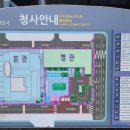 서귀포시청 제1청사 본관 네이버블로그