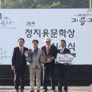 옥천 상계 체육시설 이미지