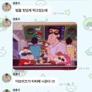 명물숯불닭갈비 이미지