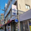 코코짱 뽑기방 이미지