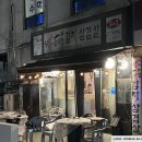 싹쓰리1호