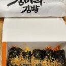 착한김밥&커피요 이미지
