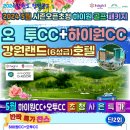 호텔오투(O2) 이미지