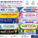 영프로모션
