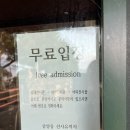 왕궁리유적(전시관 내) 안내소 | [제주 아기랑] 삼양해수욕장 근처 가볼 만한 실내 전시관 _ 제주 삼양동 유적