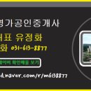 서해명가공인중개사사무소 이미지