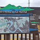 노고봉산성과 애기바위산성 | 세종시 부강면에 위치한 부강약수터에서 노고산성,애기산성이 있는 노고산(305 m)을 원점 산행하기.