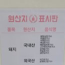 최고당돈가스 신방화역점