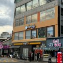 바닷가에 산장 | 부산 바닷가 맛집 송정에 있는 [ 아라산장 ] 내돈내산 맛집후기