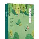 고요한 시선 네이버블로그