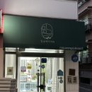 밍글베이커리 이미지