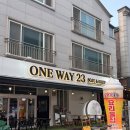 동탄 술집 무국적 안주 맛집 원웨이(ONE WAY)23 방문 후기